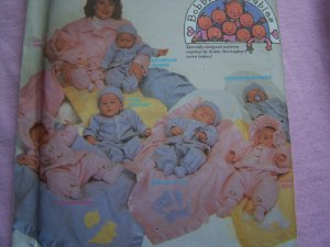 Sew Cheeky: The Rita's Rump Fitted Pocket Pattern