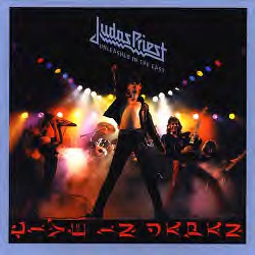 Judas Priest