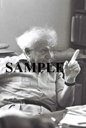 Israel prime minister David ben gurion at sdeh boker wonderful photograph #51