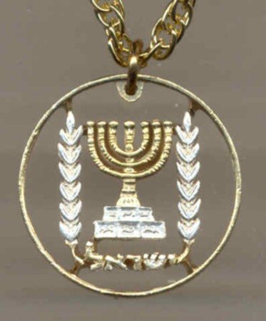 C-170 Israel ½ Lirah