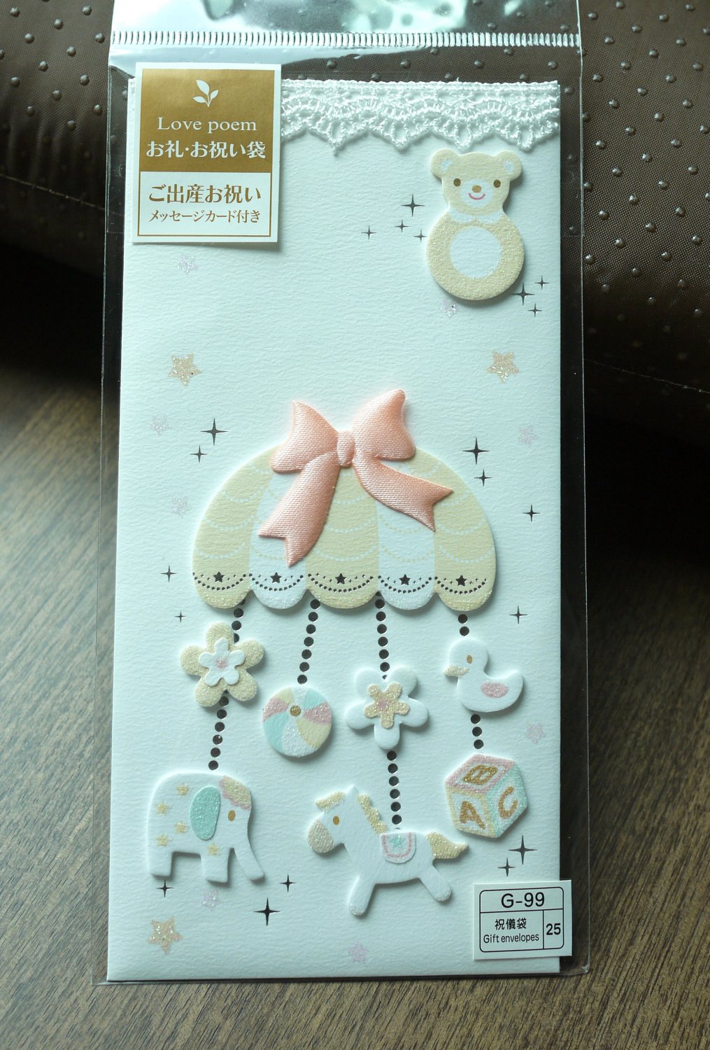 New Baby Card
