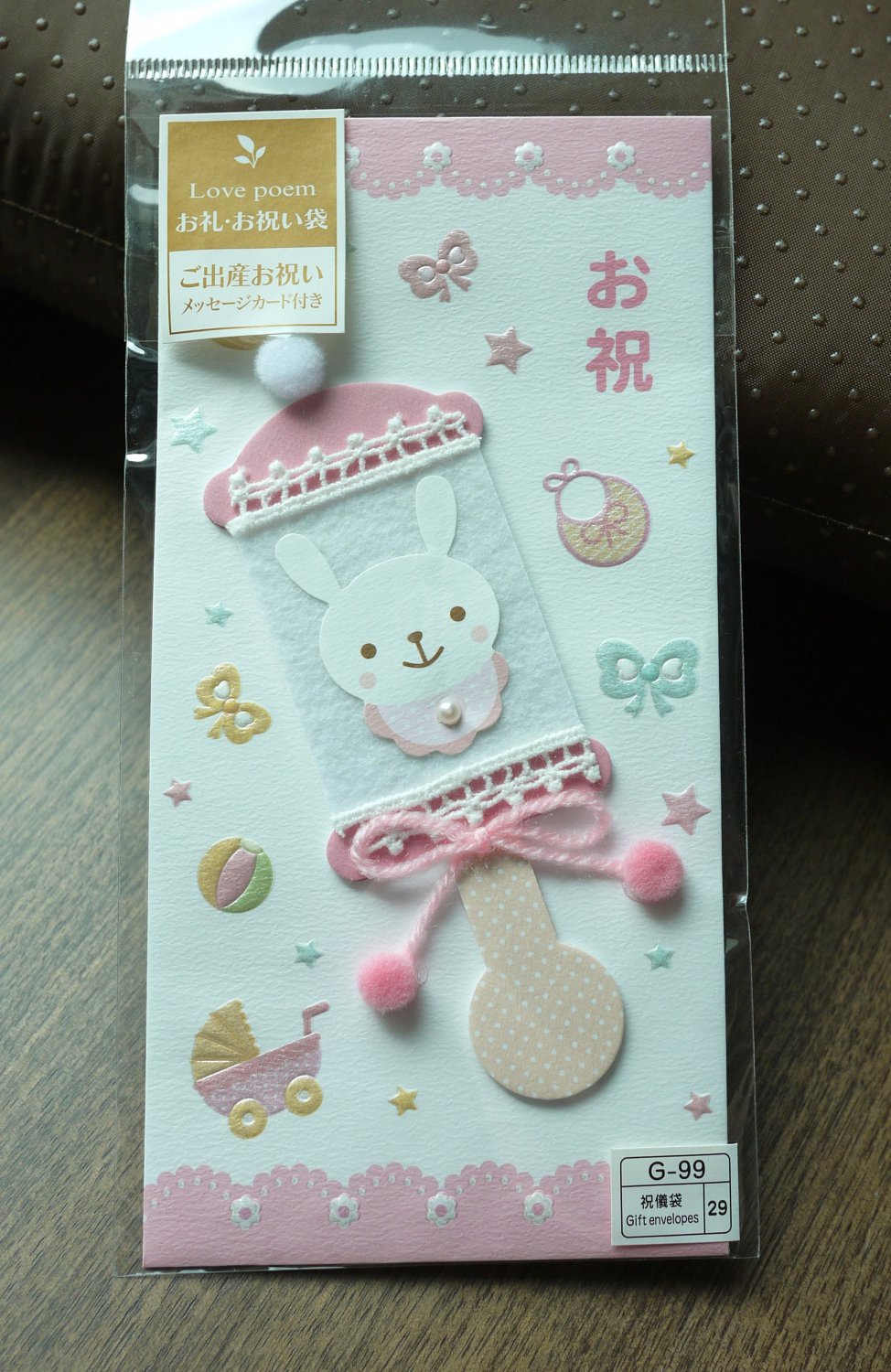 New Baby Card (for girl)