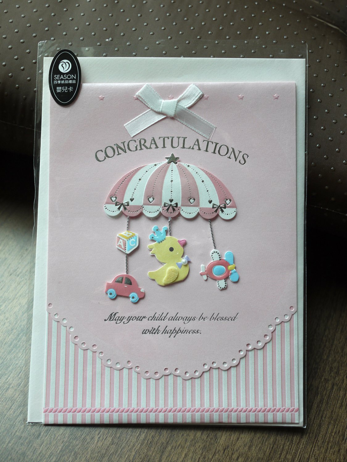 New Baby Card (for girl)