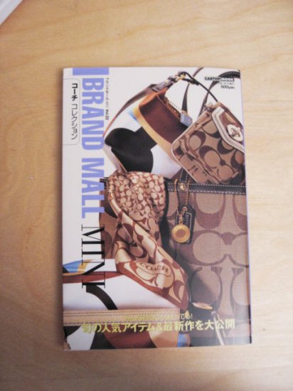 Coach Catalog Book
