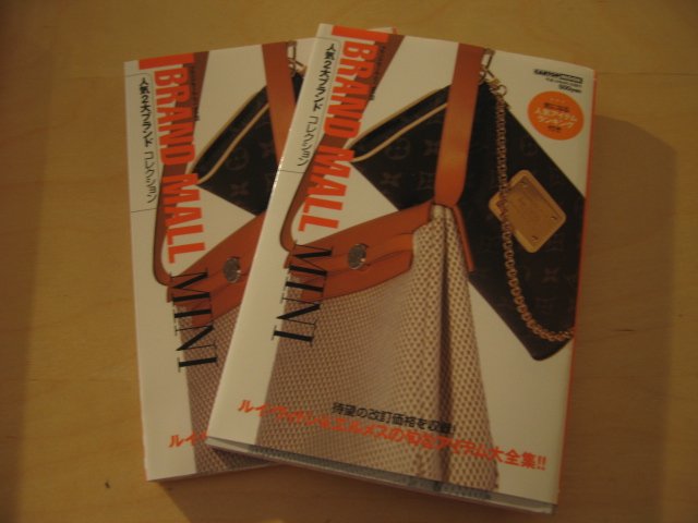 Louis Vuitton & Hermes Catalog Book