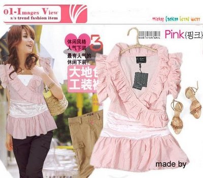 Pink Vest