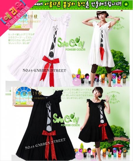Giraffe dress