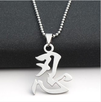 stainless steel chinese ren chain necklace