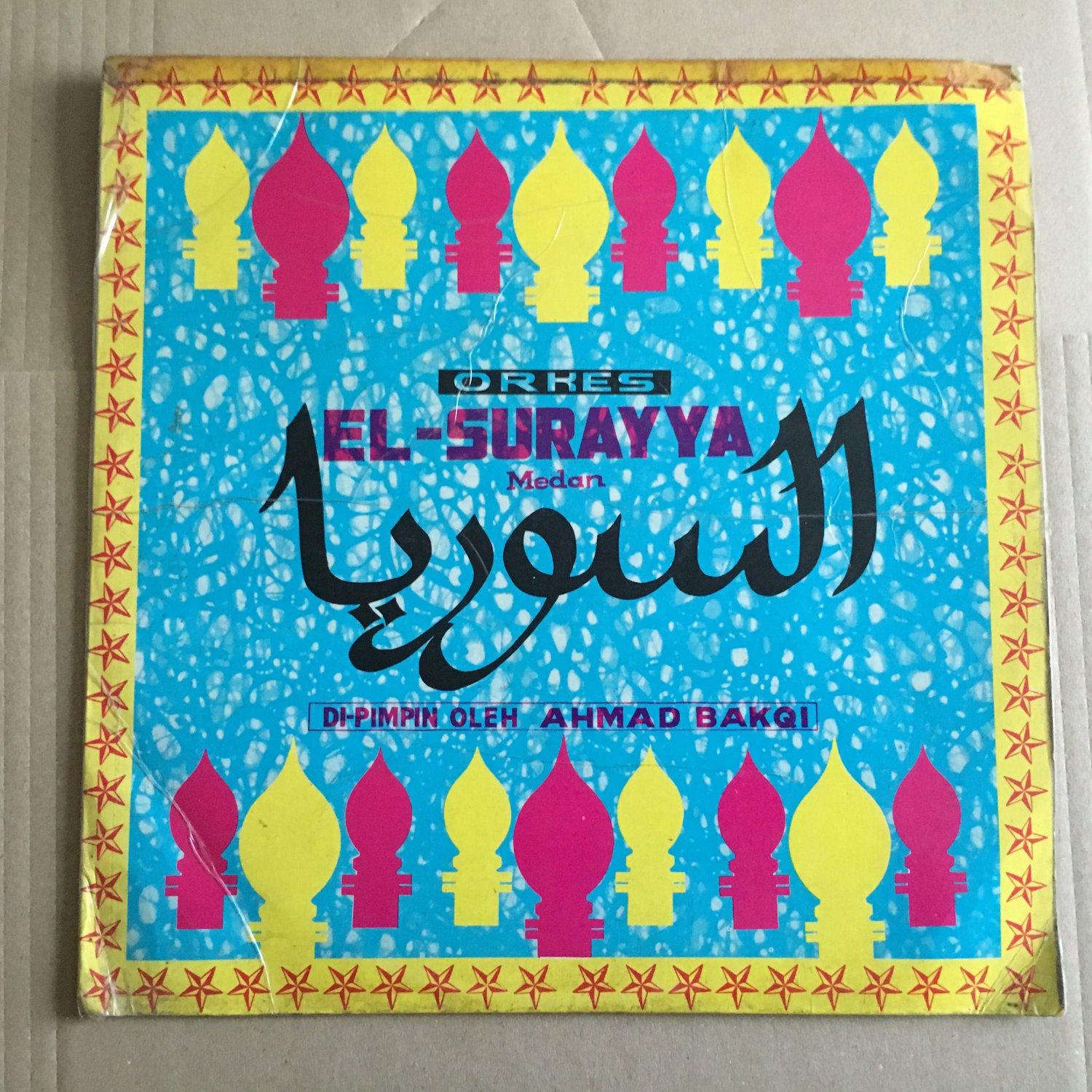 ORKES EL SURAYYA MEDAN LP same INDONESIA GAMBUS mp3 LISTEN
