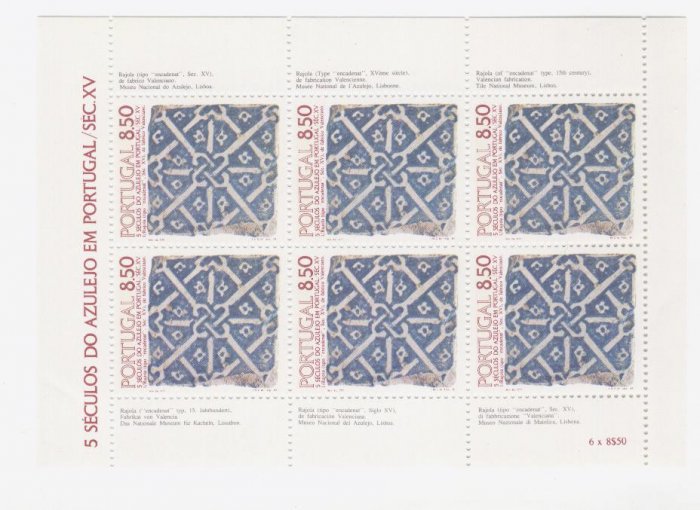 PORTUGAL 1981 TILES MINIATURE SHEET TYPE 1 MINT NO HINGE