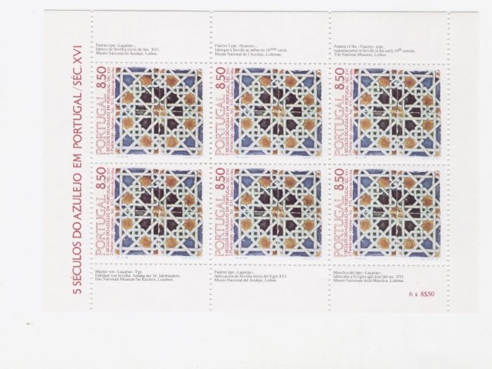 PORTUGAL 1981 TILES MINIATURE SHEET TYPE 2 MINT NO HINGE