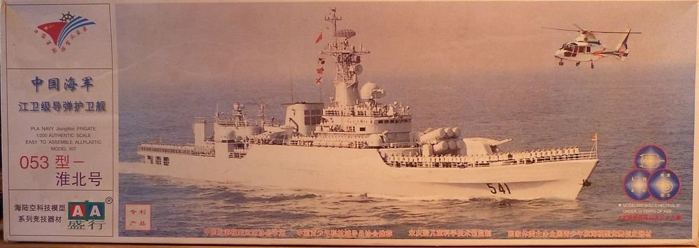 1/200 PLA NAVY JIANG WEI FRIGATE W/ MOTOR AA MODELS NEW