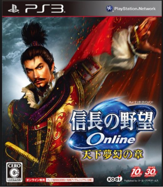 PS 3 ä¿¡é·ä¹éæ Online 天ä¸å¤¢å¹»ä¹ç«