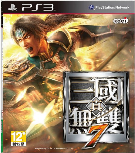 PS 3 çä¸åç¡é 7