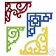 Architectural Accents die cuts Sizzix #654470