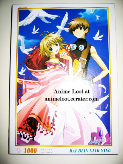 Tsubasa Reservoir Chronicles Jigsaw Puzzle