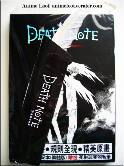 Death Note Notebook and Feather (ball point tip) Pen Set