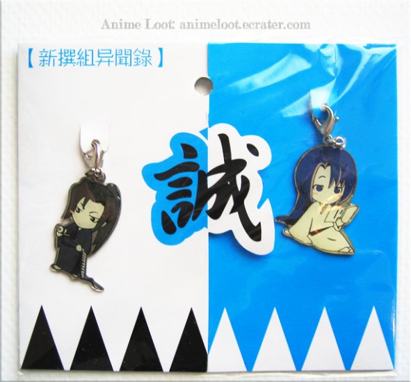 Peacemaker Kurogane Rare Chibi Fastener Set