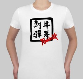 Ronin3k Classic - Womens - White T-Shirt
