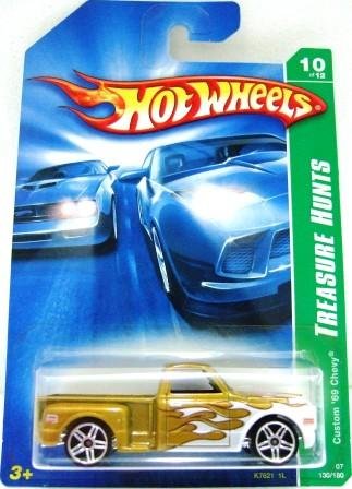 2007 - Custom '69 Chevy - Mattel - Hot Wheels - Treasure Hunts - #10 of 12