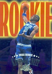 1995-96 - Kevin Garnett - NBA Basketball - SkyBox - Rookie Card #233