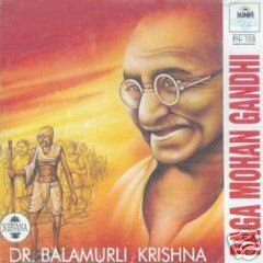 Dr. Balamurli Krishna - Raga Mohan Gandhi - CD