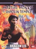 MARTIAL MONKS OF SHAOLIN TEMPLE (1983) - DVD