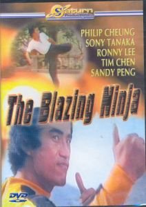 THE BLAZING NINJA (1973) - DVD