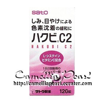 Sato Hakubi C2 (120 tablets)