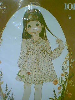 Little Darlings Pattern #101 Dress Sz 4-5-6