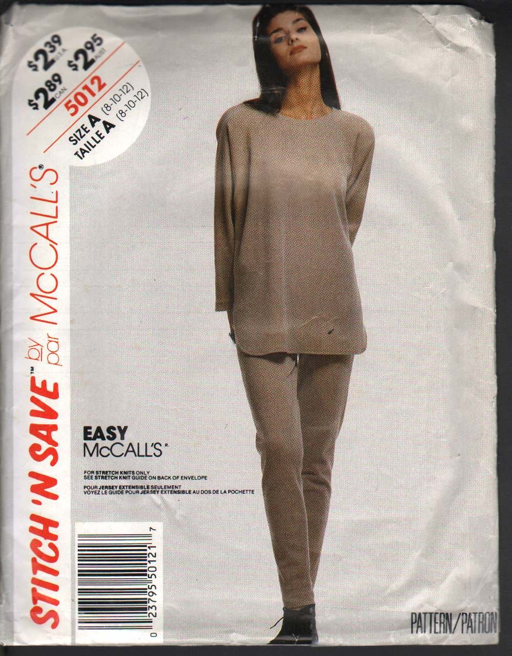 OOP McCall's 5012 Stitch 'N Save Misses' Top & Pants (For Stretch Knits Only) Sz 8 EUC