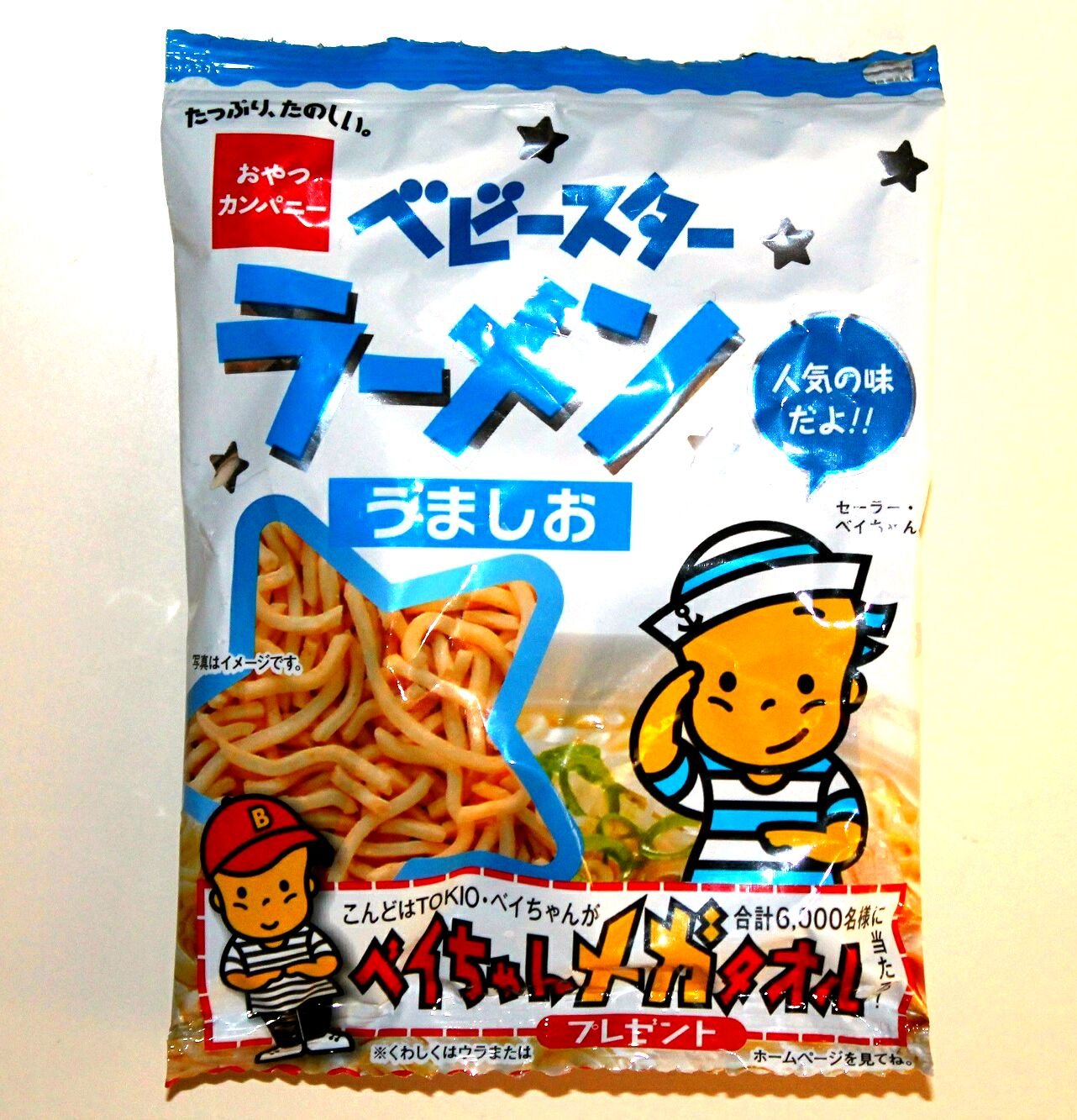 Baby Star Ramen Snack (Salt Flavor)- Japan snacks