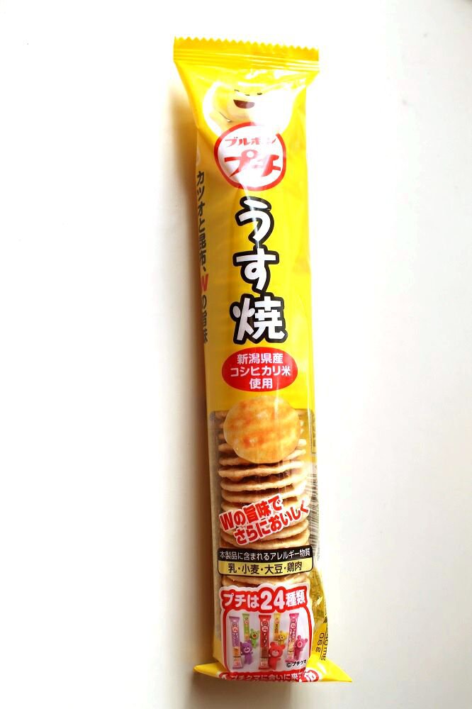 Puchi Salted Rice Crackers- Japan Candy and Snacks