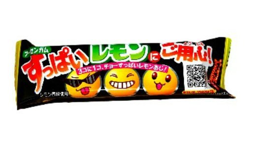 Sour Lemon Bubble Gum- Japan Candy