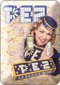 PEZ Light Switch Cover #LP1184