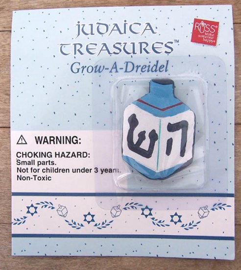 NEW Russ Judaica Treasures Grow-A-Dreidel