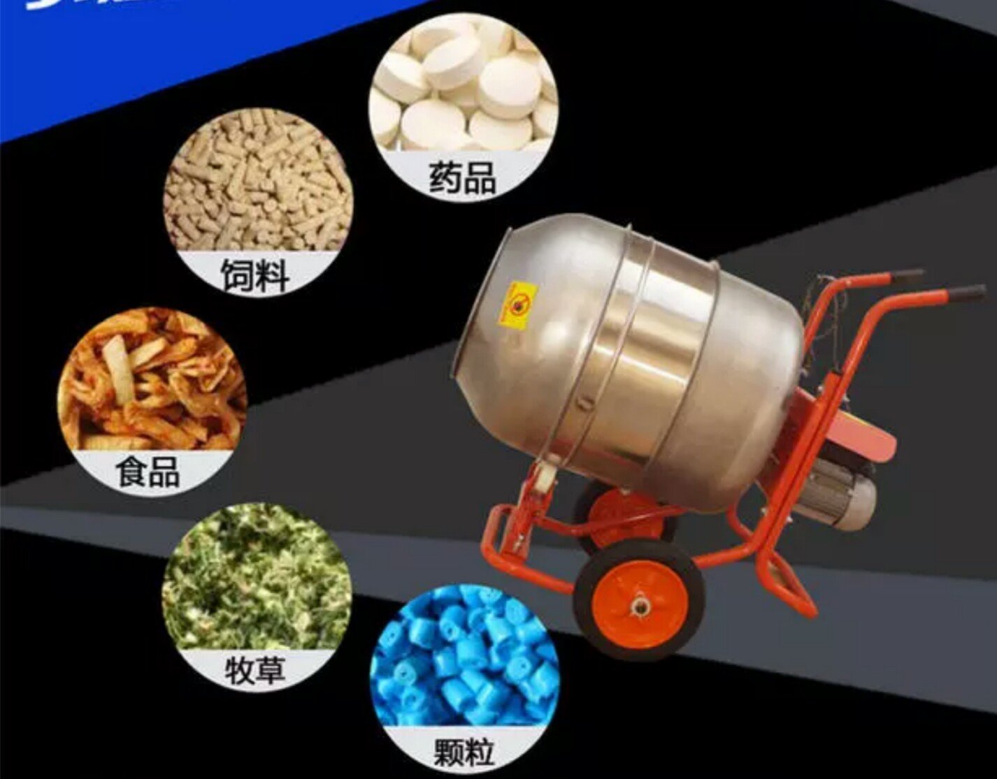 Universal Powder Mixer Machine 200 L Powder Blender Dry Powder Mixer