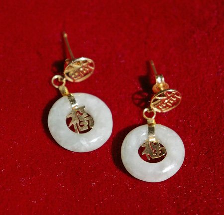 14k Gold and Green Jade Earrings with Chinese symbols