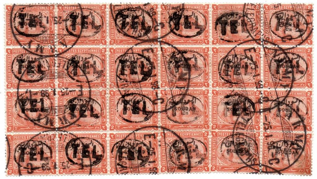 (I.B) Egypt Telegraphs : Army Telegraphs 480pi (Egyptian Corps cancel)