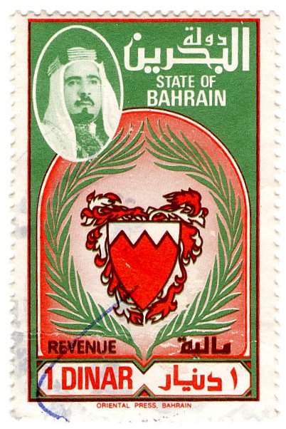 (I.B) Bahrain Revenue : Duty Stamp 1D