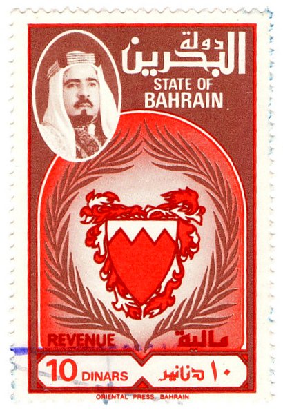 (I.B) Bahrain Revenue : Duty Stamp 10D