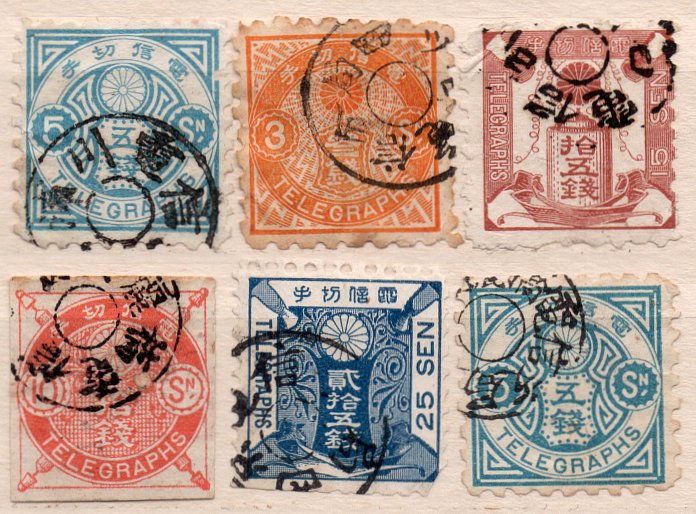 (I.B) Japan Telegraphs : Collection