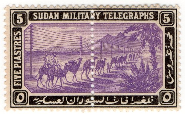 (I.B) Egypt Telegraphs : Army Telegraphs 5pi