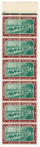 (I.B) Egypt Telegraphs : Army Telegraphs 2pi