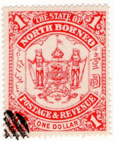 (I.B) British North Borneo Postal : State $1