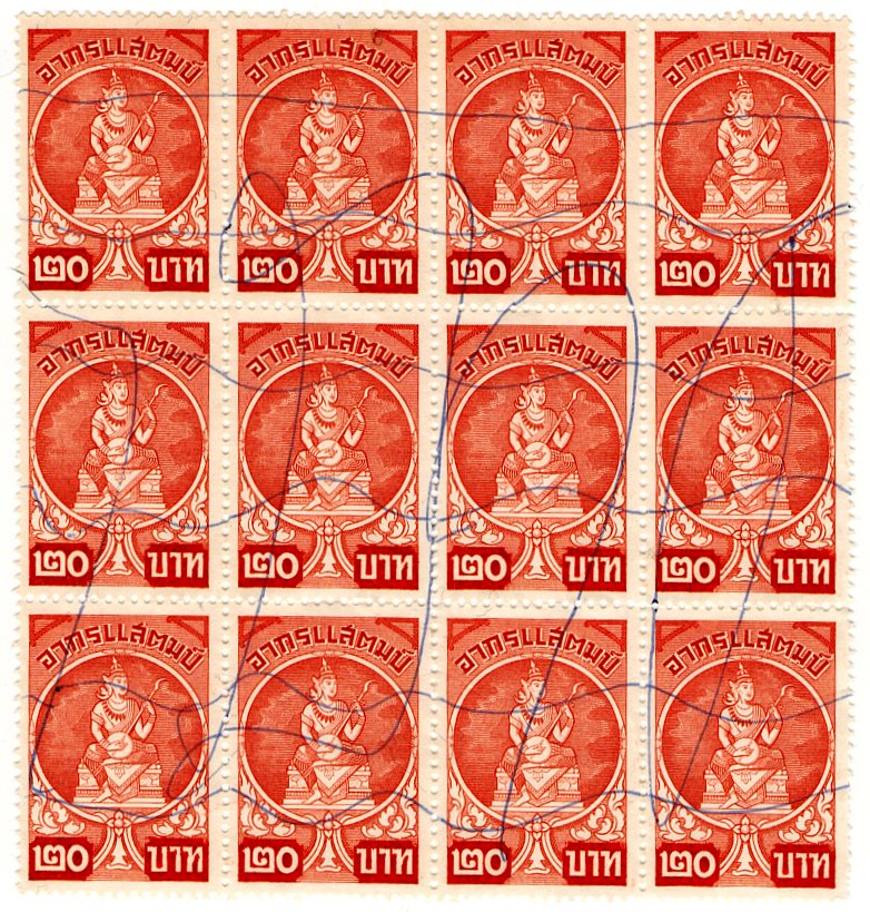 (I.B) Thailand Revenue : Duty Stamp 2B