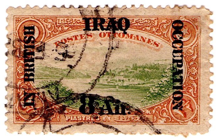 (I.B) Iraq Postal : British Occupation Overprint 8a