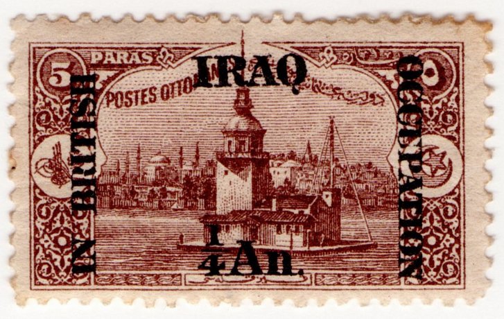 (I.B) Iraq Postal : British Occupation Overprint ¼a
