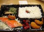 Salmon Bento