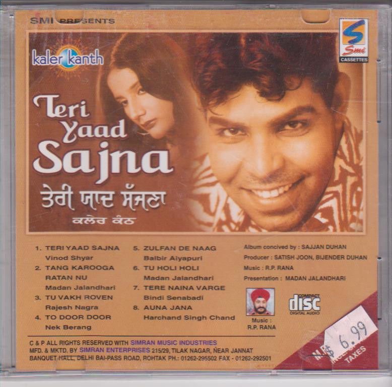 Teri Yaad Punjabi Song Mp3 Download